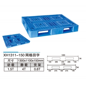 XH1311-150网格田字