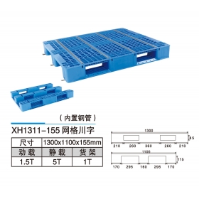 XH1311-155网格川字