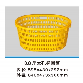 3.8斤大孔椭圆筐