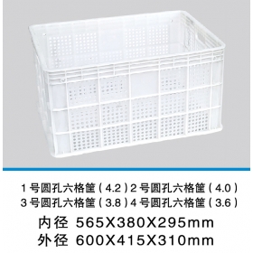 新_1-4号圆孔六格筐