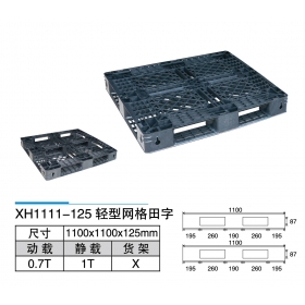 XH1111-125轻型网格田字
